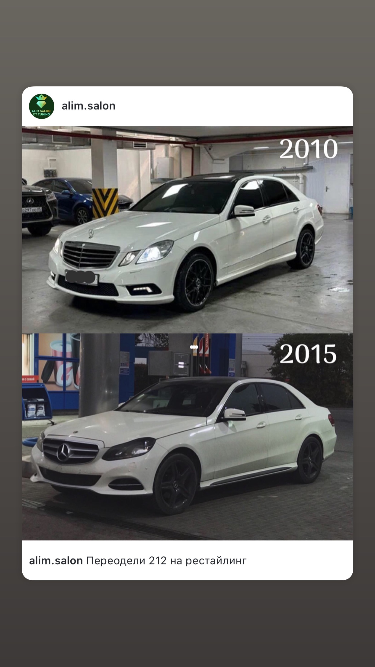 Тюнинг Alim DT