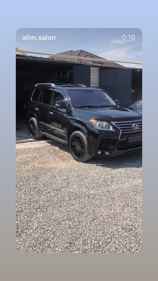 Результат тюнинга