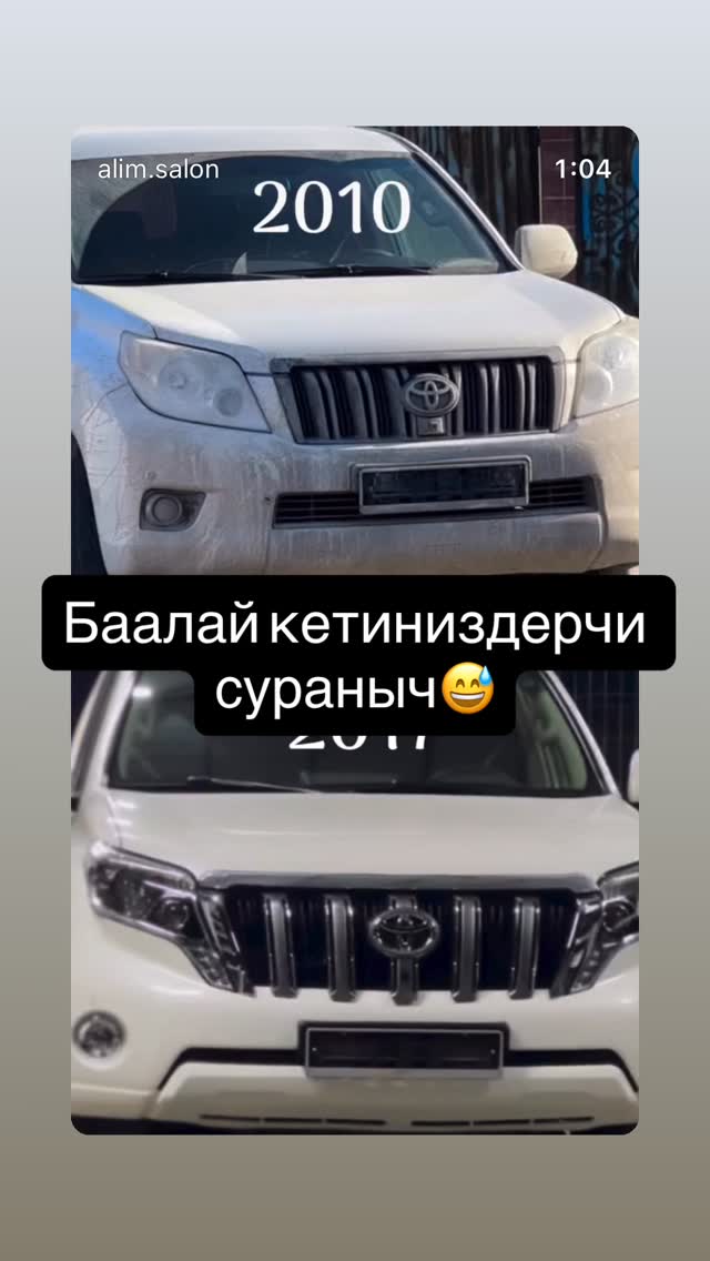 Тюнинг Alim DT