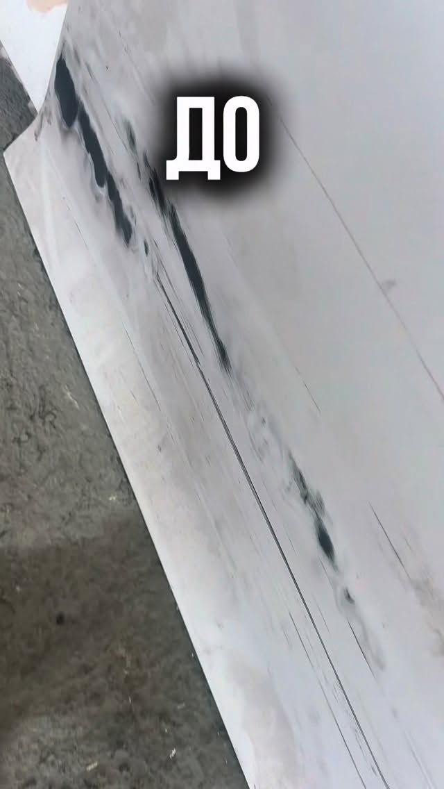 Кузовной ремонт